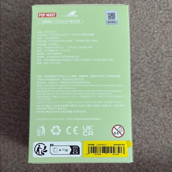 Pop Mart Exciting Macaron Labubu - Lychee Berry - Picture 4 of 5